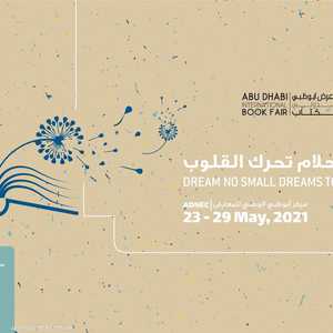 من صفحة فيسبوك الخاصة بمعرض أبوظبي للكتاب