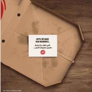 برسالة مؤثرة.. "بيتزا هت" تودع اللبنانيين