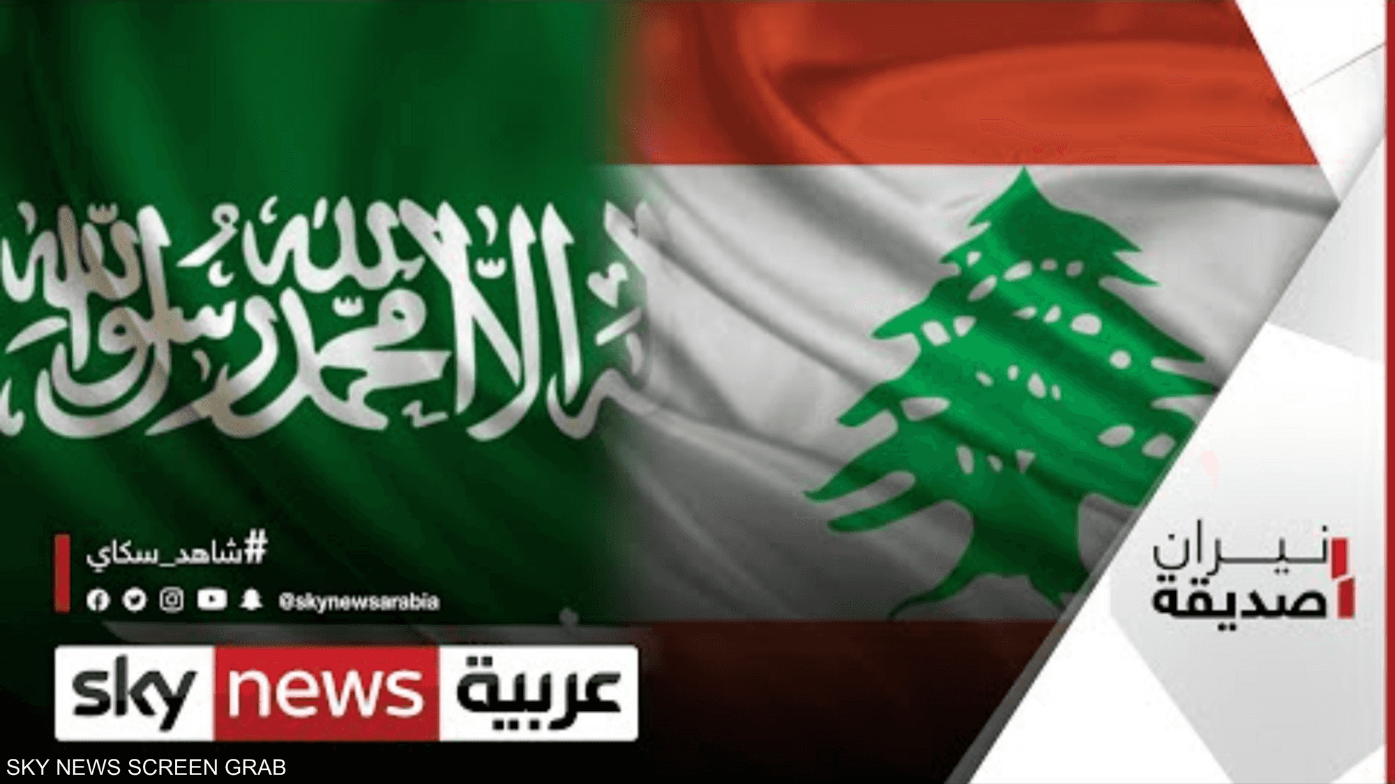 ما أبعاد الأزمة بين دول الخليج ولبنان؟