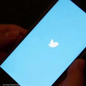 موقع تويتر الشهير