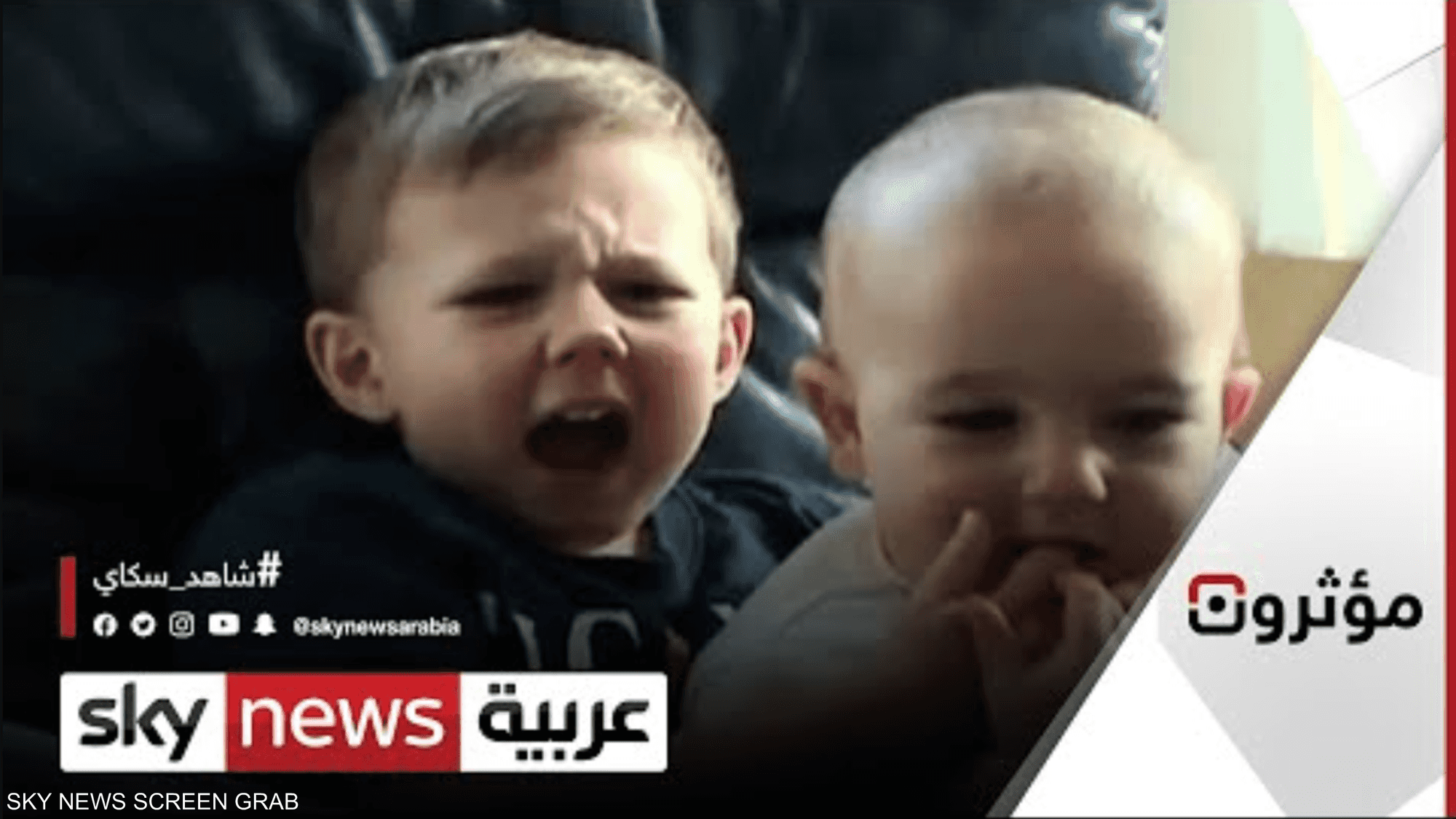 فيديو "تشارلي" الشهير يباع بأكثر من 700 ألف دولار