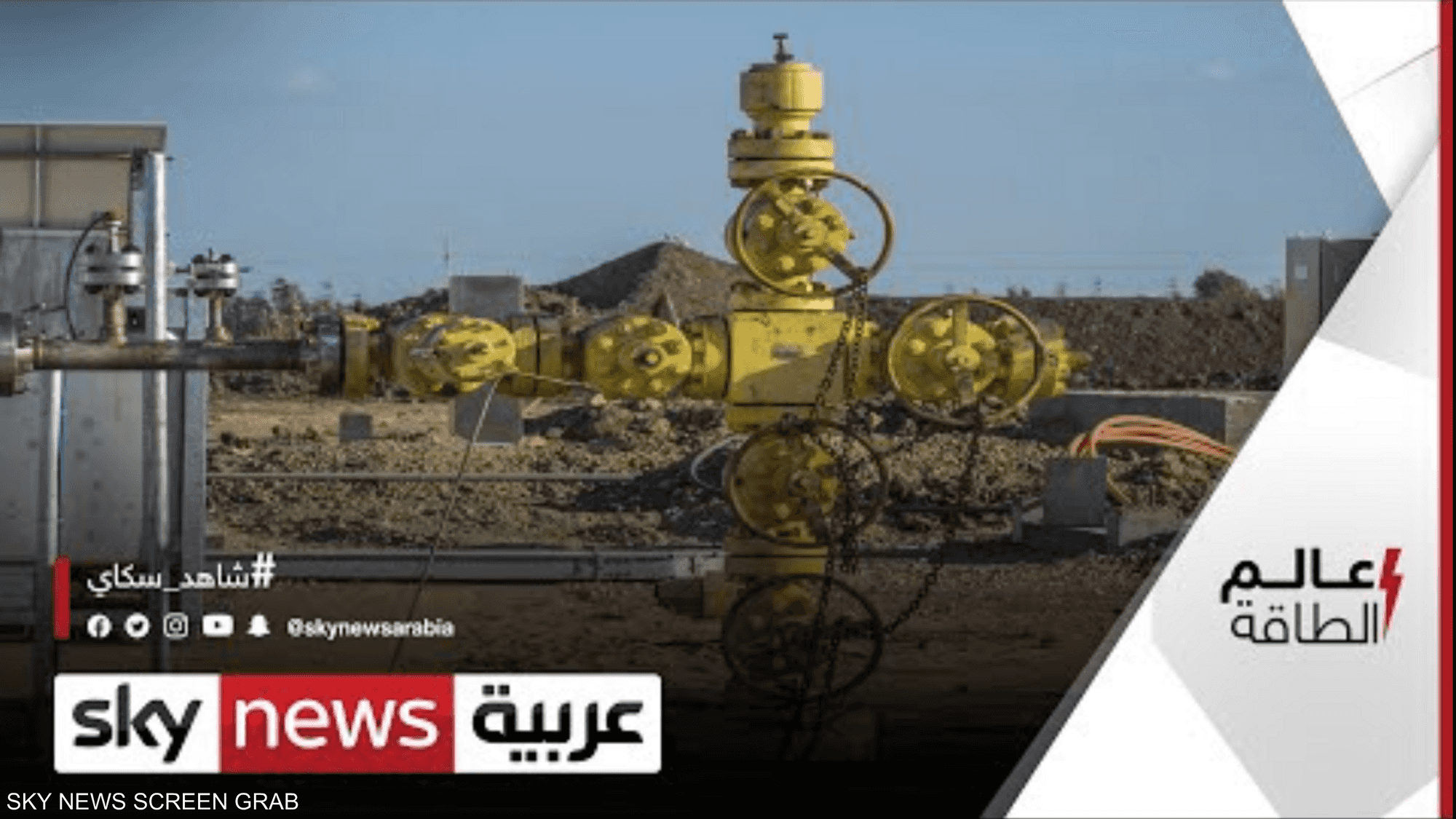 وزير البترول المصري الأسبق 3 أسباب قادت لطفرة الغاز في مصر