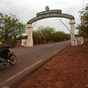 معسكر يعتقد أن الرئيس باه نداو معتقل فيه بعد انقلاب العسكر