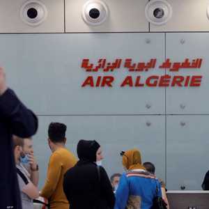وصول أول رحلة إلى الجزائر وعلى متنها 299 مسافرا