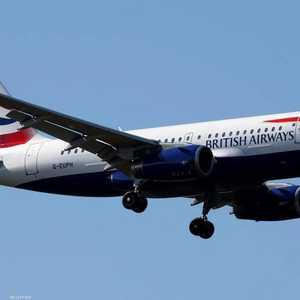 طائرة تابعة للخطوط البريطانية