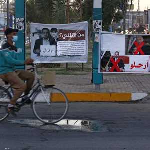 الانتخابات العراقية تأتي على وقع احتجاجات يشهدها الشارع.