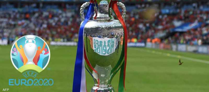 كأس أمم أوروبا 2020
