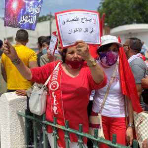 صورة من المظاهرة