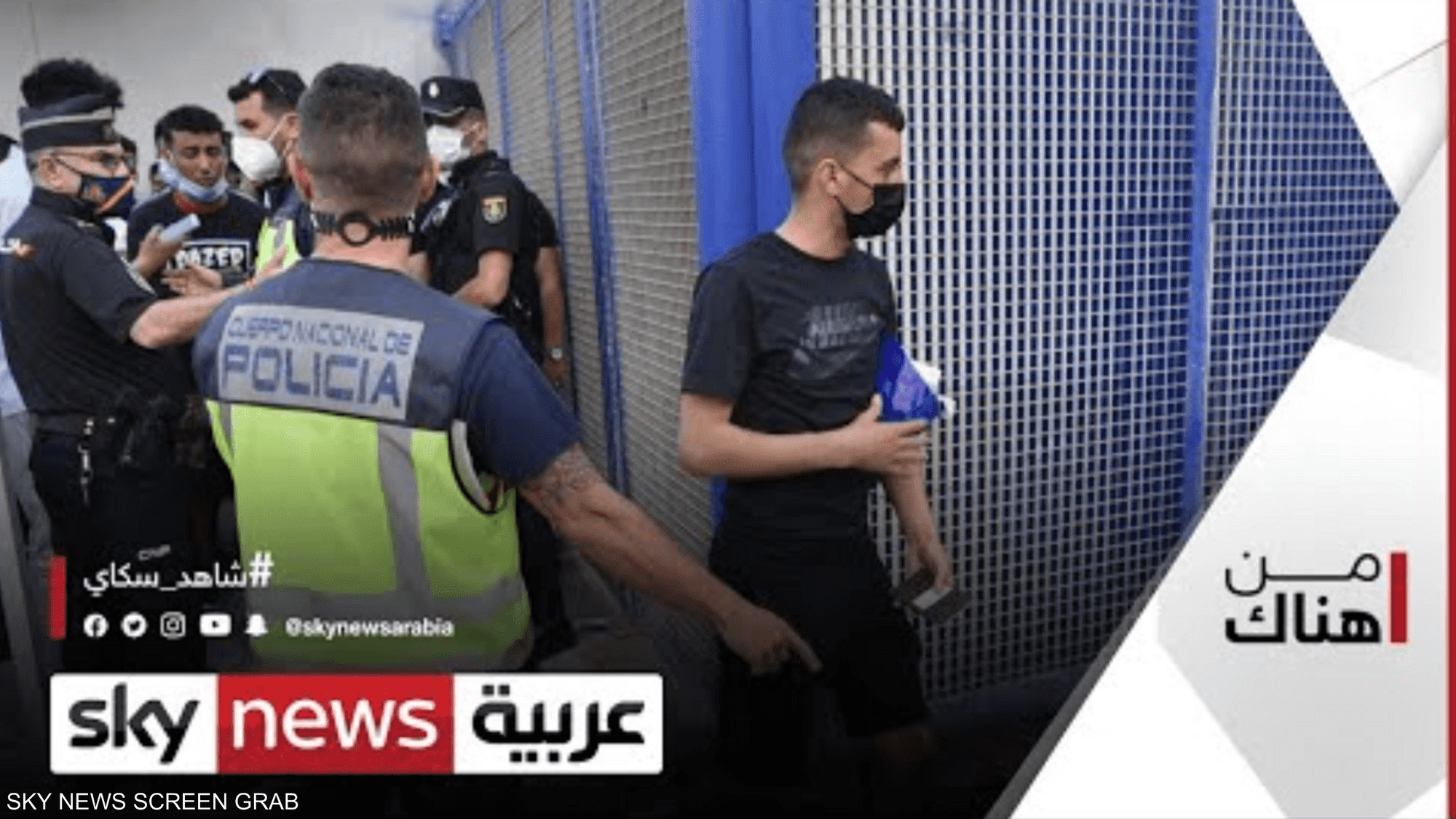 سبتة.. الجوانب الخفية في أزمة المهاجرين وأحلامٌ من رمال