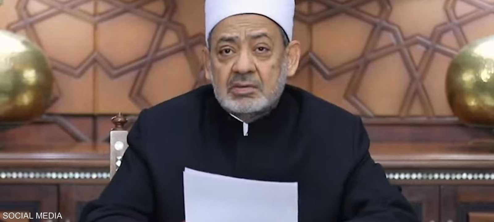 شيخ الأزهر الدكتور أحمد الطيب