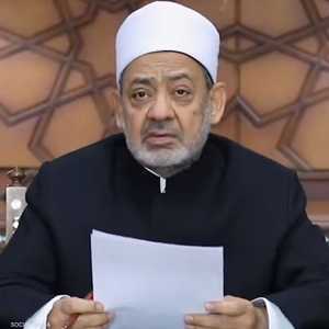 شيخ الأزهر الدكتور أحمد الطيب