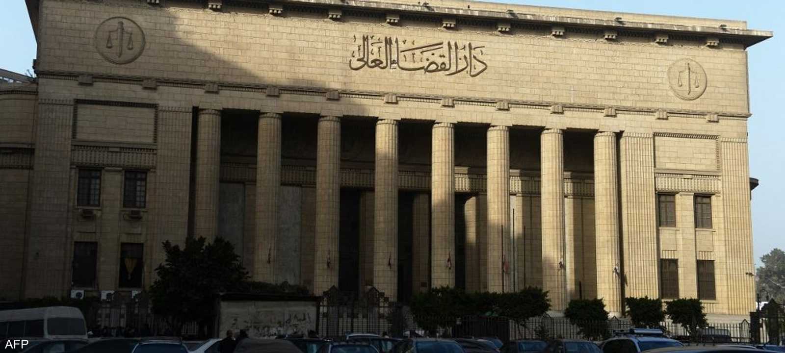 أرشيفية.. دار القضاء العالي بمصر