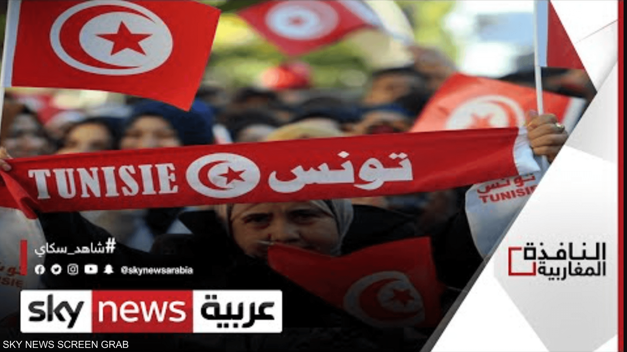 المعارضة التونسية تنتقد قانونية رفع الأسعار