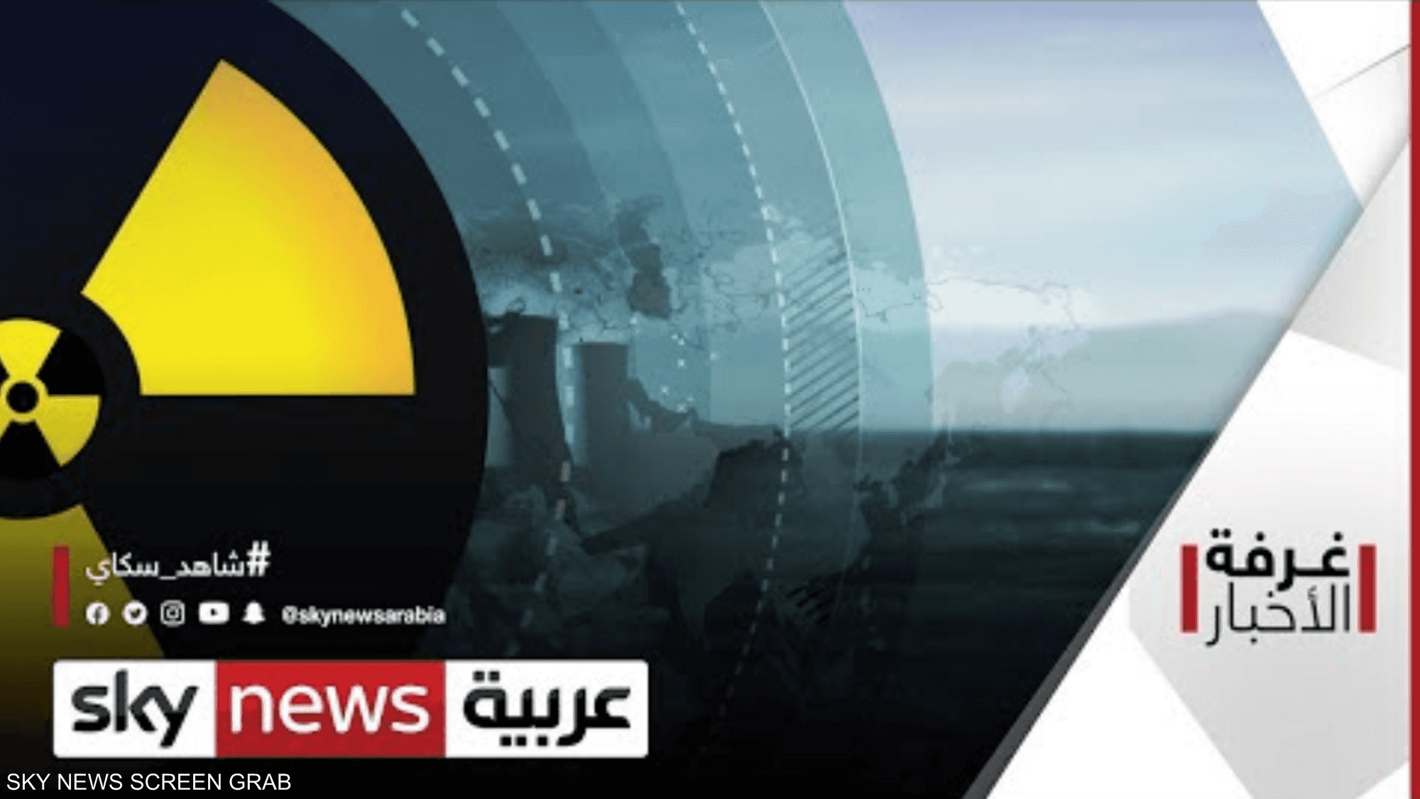 نووي إيران.. الوكالة الذرية تطالب بالتبرير