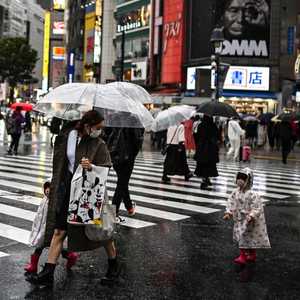 العاصمة اليابانية طوكيو