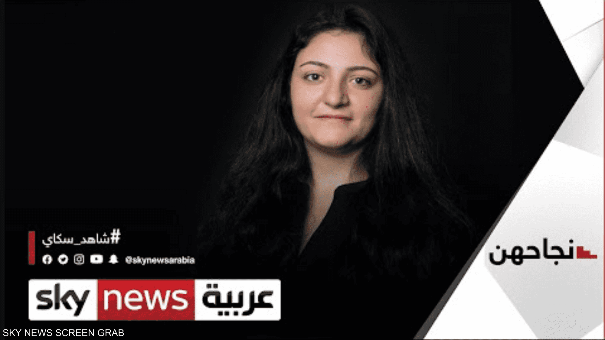 حياة مرشاد.. ناشطة حقوقية تسعى لتغيير حياة اللبنانيات