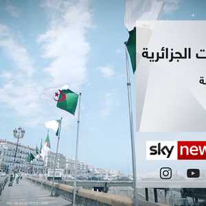 انتخابات الجزائر تجرى السبت