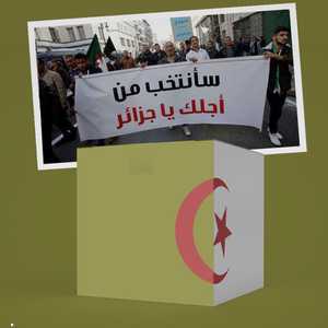 انتخابات من أجل جزائر جديدة