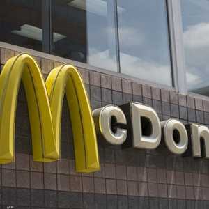 أرشيفية.. شعار شركة ماكدونالدز للوجبات السريعة