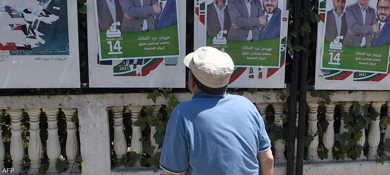 الانتخابات تجري في 12 يونيو