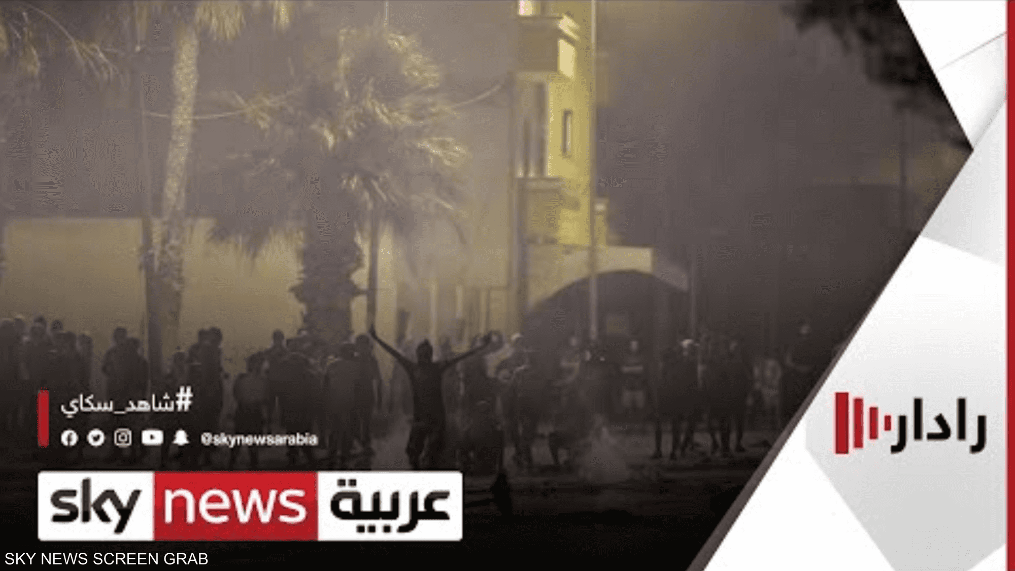 اشتباكات بين الأمن ومتظاهرين وسط العاصمة التونسية