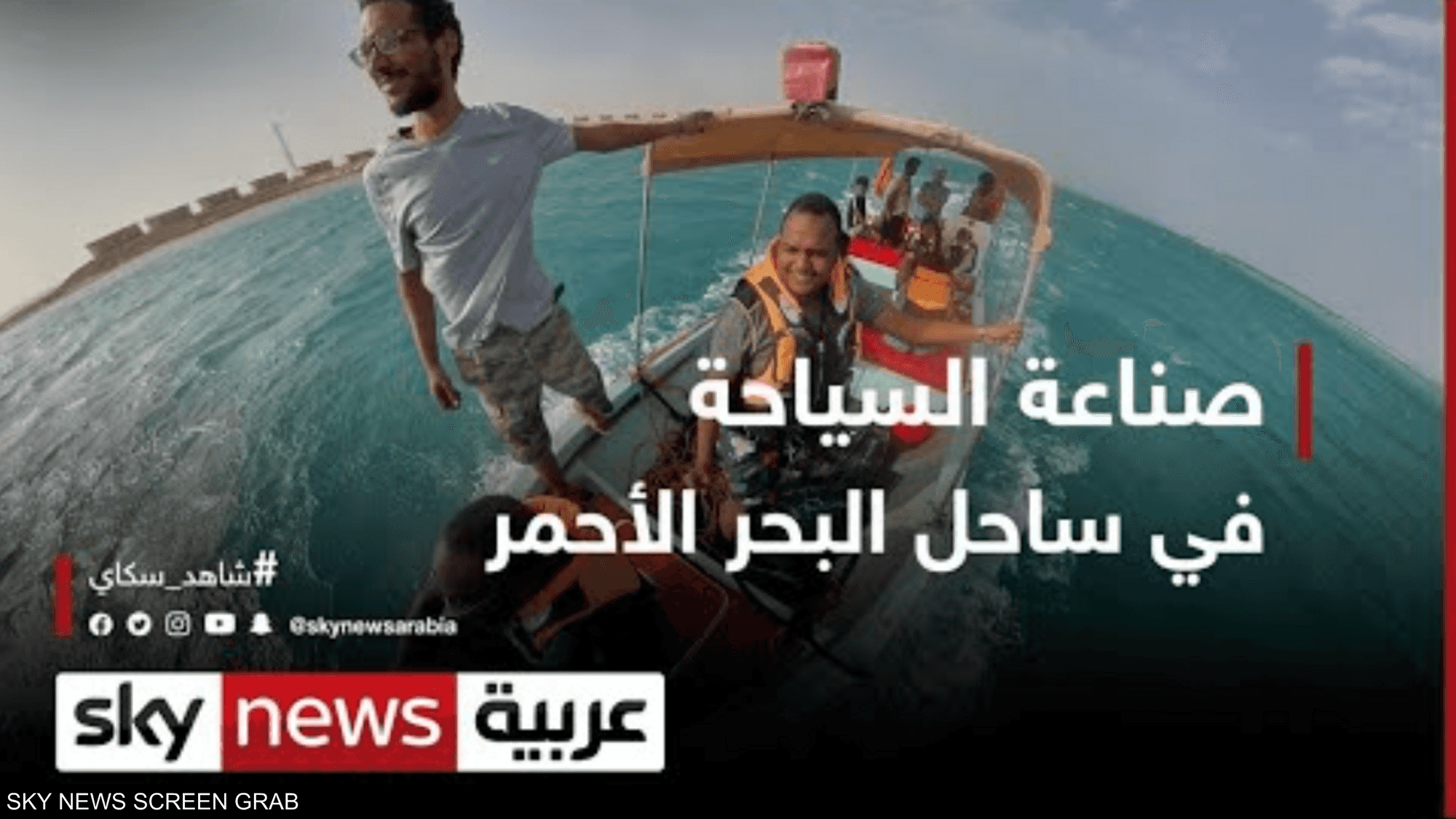 عروس كامب.. ساحل البحر الأحمر المنسي السودان