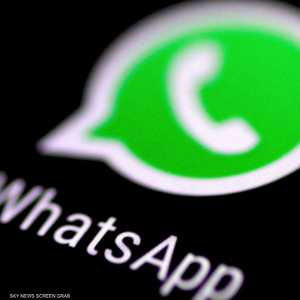 "واتساب" يحارب الأخبار الكاذبة.