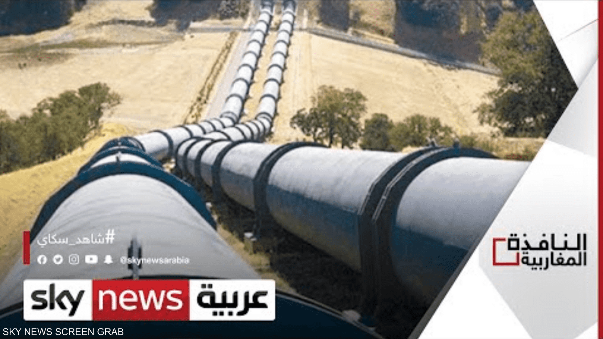 مشروع خط الغاز بين المغرب ونيجيريا