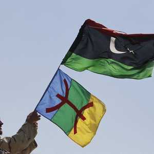 أرشيفية.. العلمين الليبي والأمازيغي