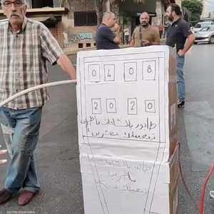 انتشرت نماذج مجسمات نفذت على أشكال محطات تعبئة الوقود