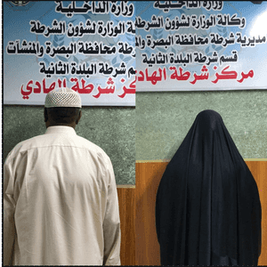 المتهمان بالاعتداء على مديرة مدرسة الوحدة العربية بالبصرة