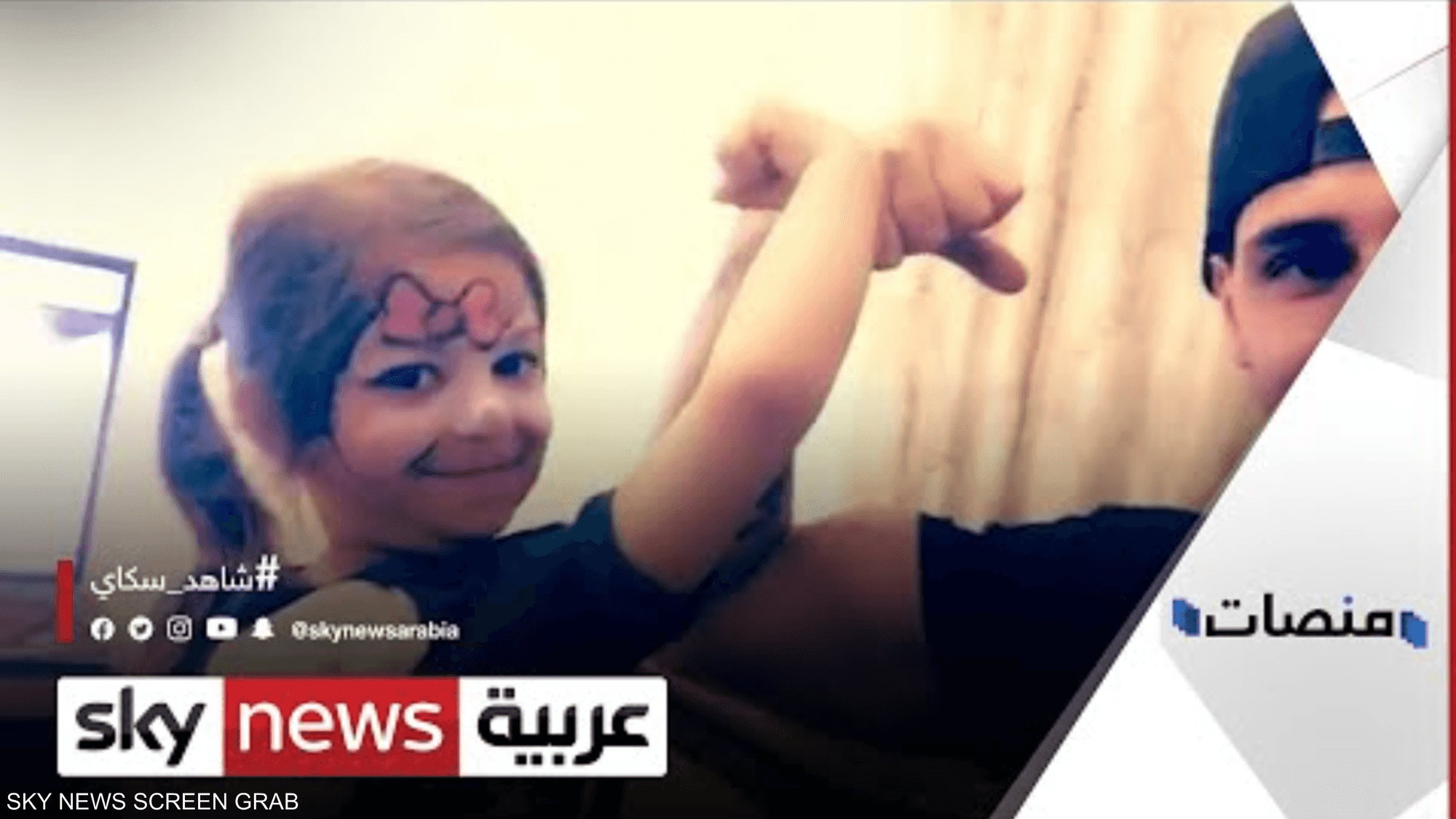 نجم تيك توك أردني يوثق آخر لحظات حياته قبل حادث أليم