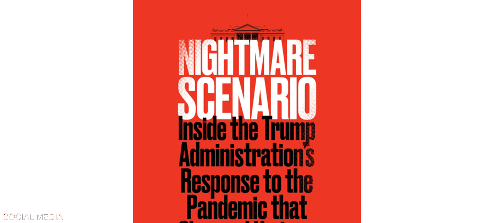 من المقرر نشر الكتاب أواخر يونيو