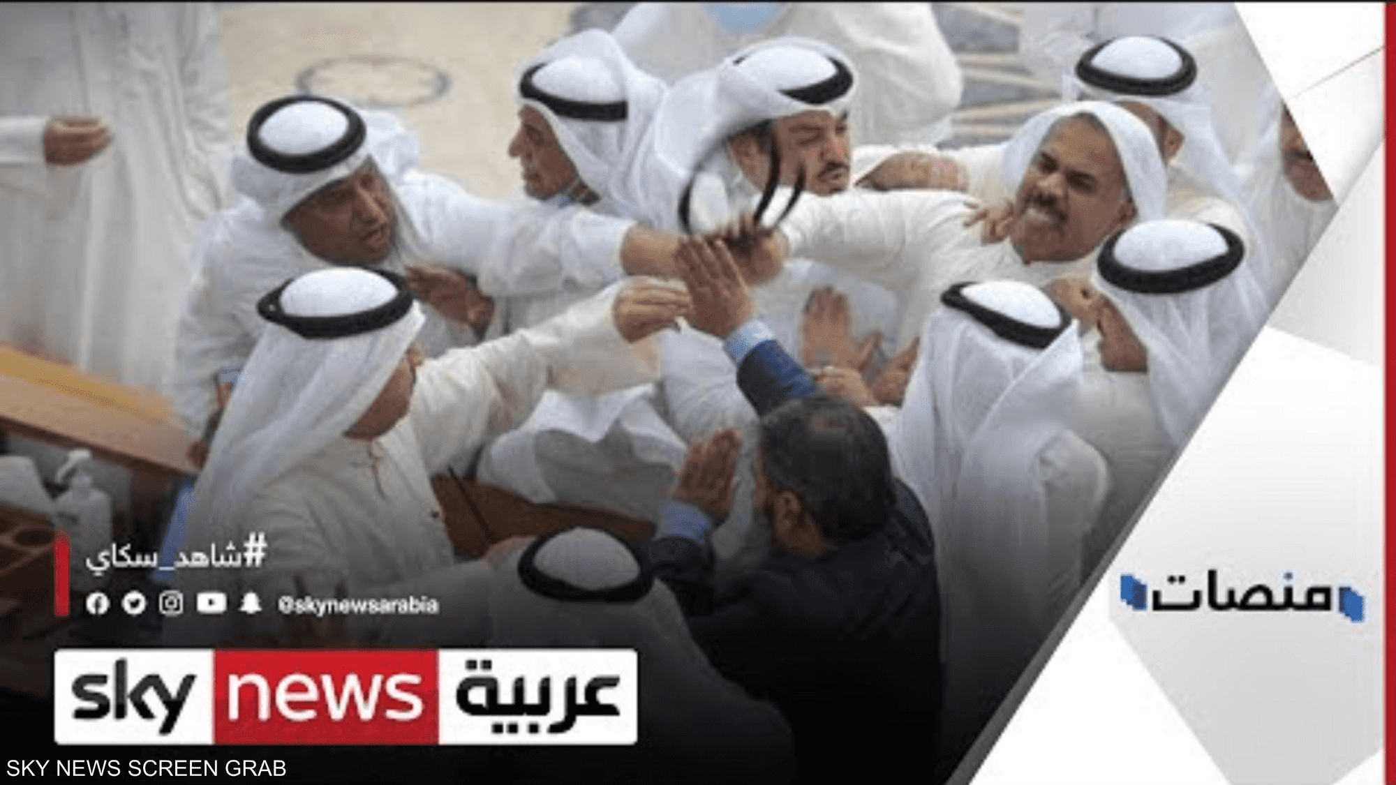 فيديو عراك نواب البرمان الكويتي يغزو مواقع التواصل