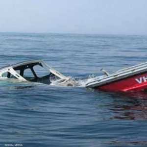 مركب تجاري كبير اصطدم بسفينة تجارية - صورة أرشيفية