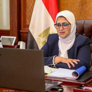 وزيرة الصحة هالة زايد أقرت تعديلات جديدة لدخول مصر