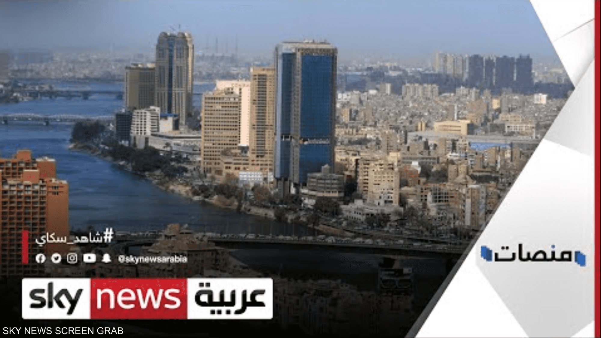 فيديو لشوارع القاهرة وقت الزحام يصبح الأكثر تداولا