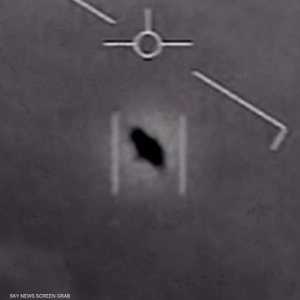 صورة تم رصدها لجسم فضائي غريب