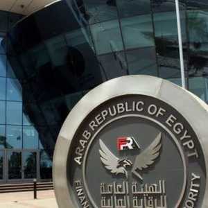 مبنى الهيئة العامة للرقابة المالية في مصر.