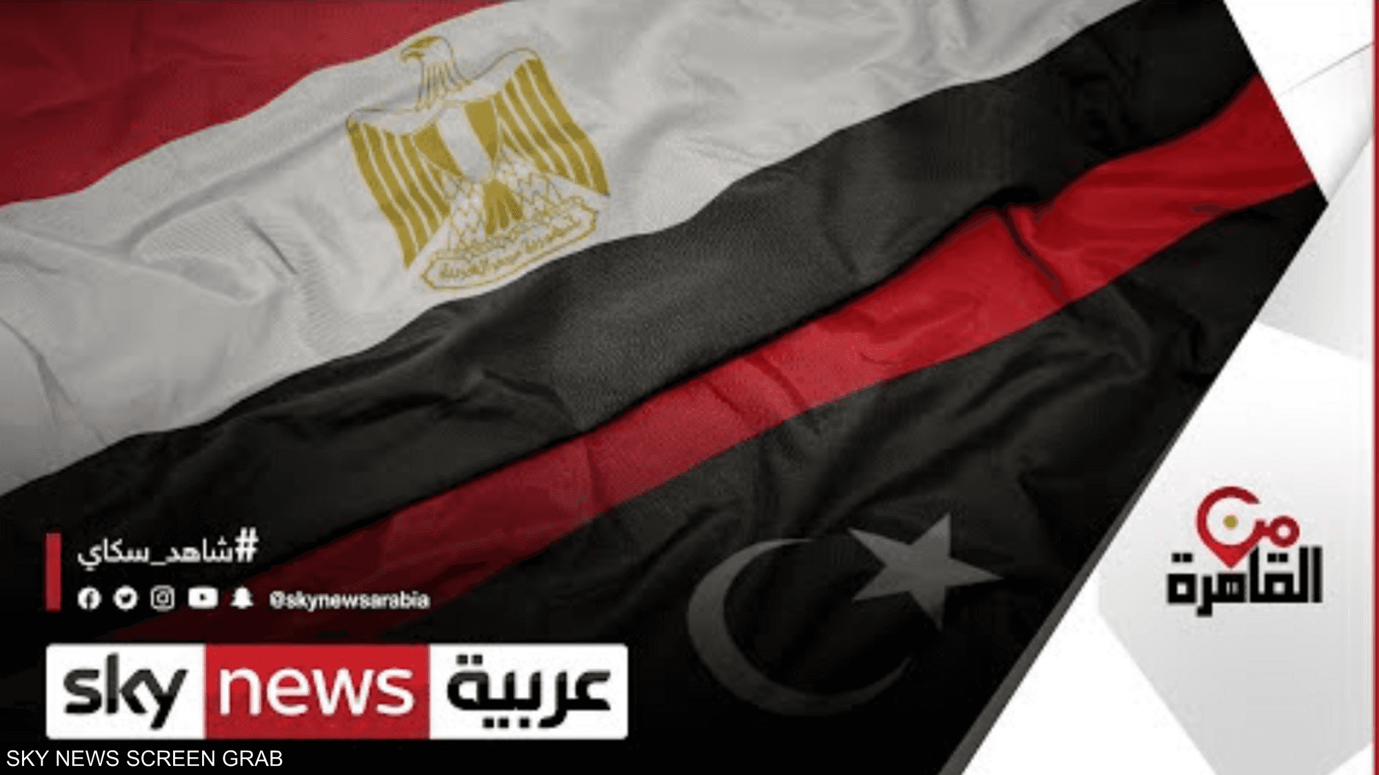 من برلين إلى القاهرة.. دعم مصري مستمر للشعب الليبي