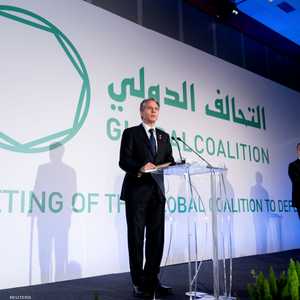 وزير الخارجية الأميركي بلينكن يتحدث خلال مؤتمر مكافحة داعش
