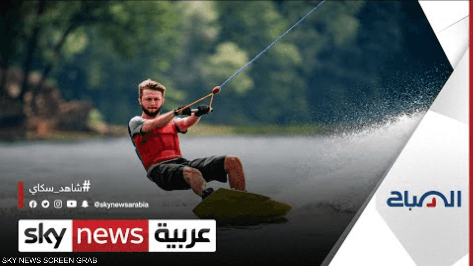 لماذا يعد التزلج على الماء من أمتع الرياضات المائية بالعالم؟
