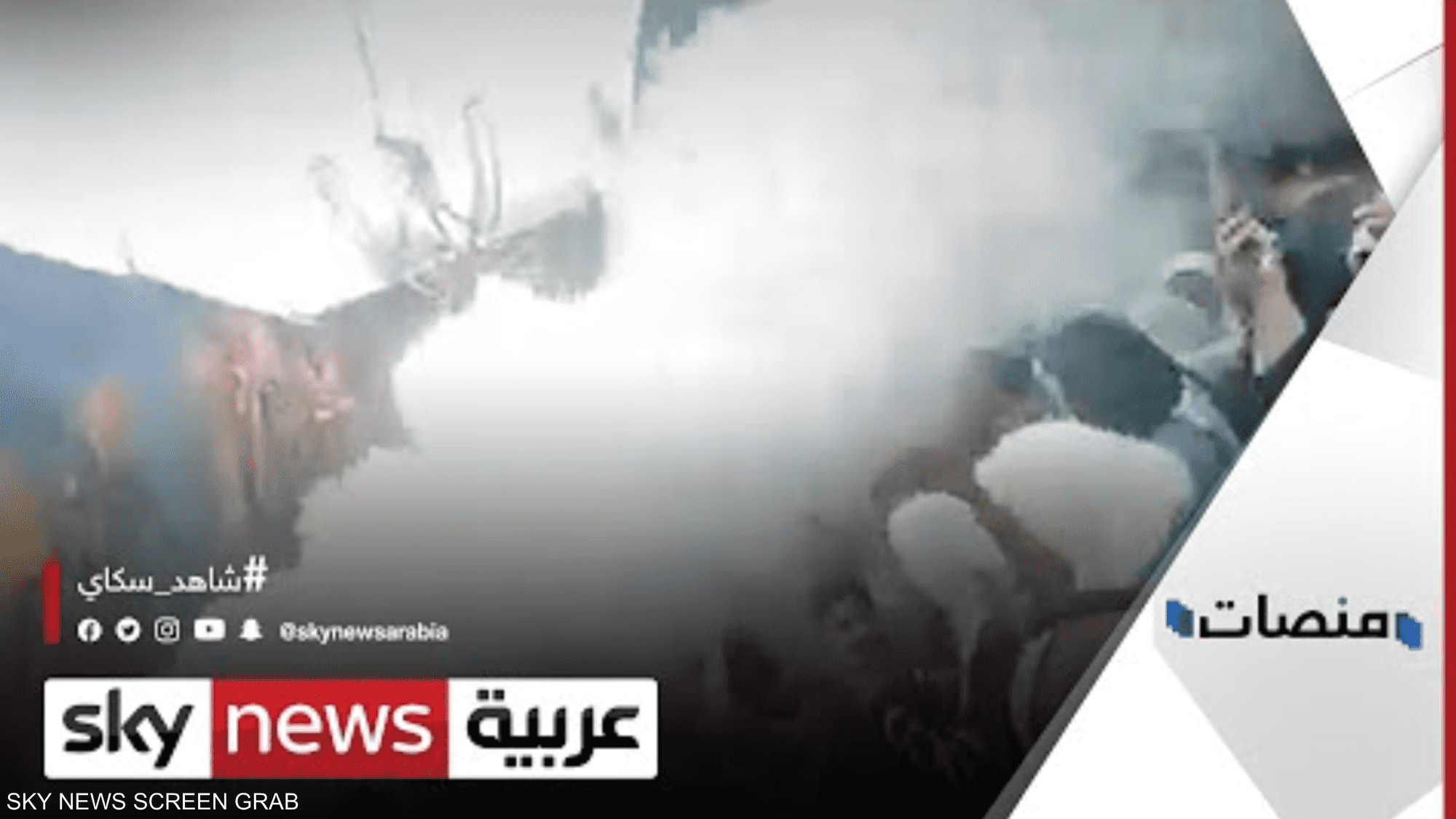 رقصة "عبدة الشيطان" تتسبب بكارثة في مصر