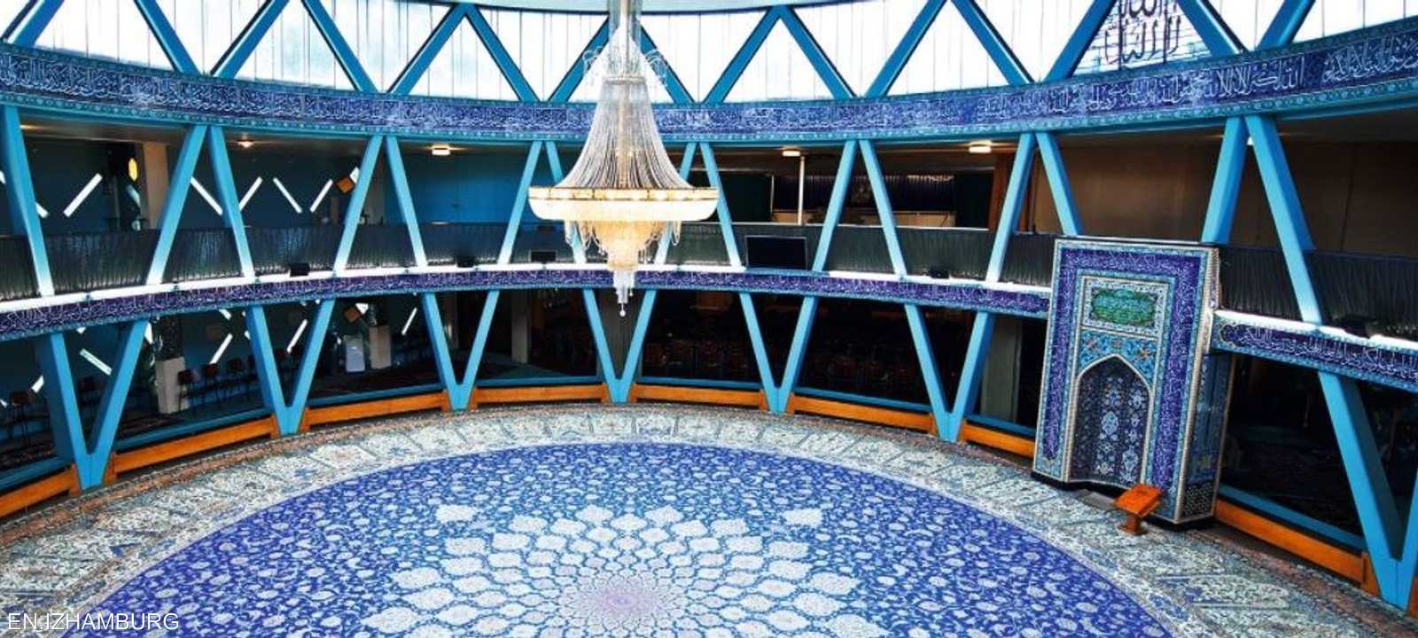 المركز الإسلامي في مدينة هامبروغ الألمانية