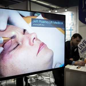 مراكز التجميل انتشرت كثيرا في بريطانيا