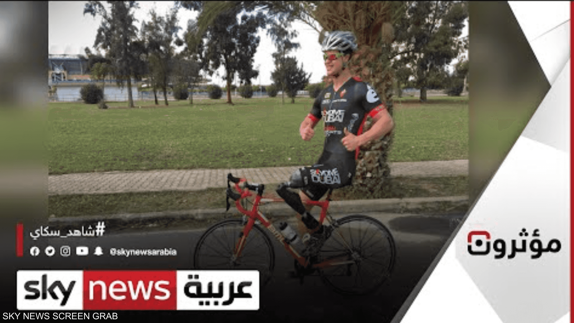 التونسي بوقلية.. بترت ساقه، فأصبح بطلا برياضة الباراترياثلون