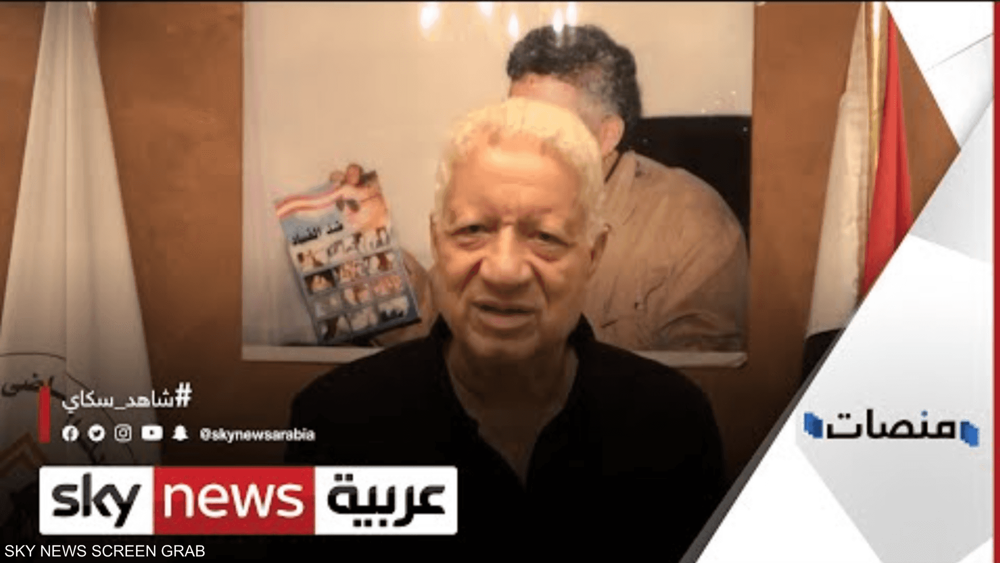 مرتضى_منصور يعلن عودته إلى الزمالك ويحدد الموعد