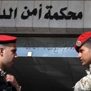 محكمة أمن الدولة الأردنية في لقطة أرشيفية