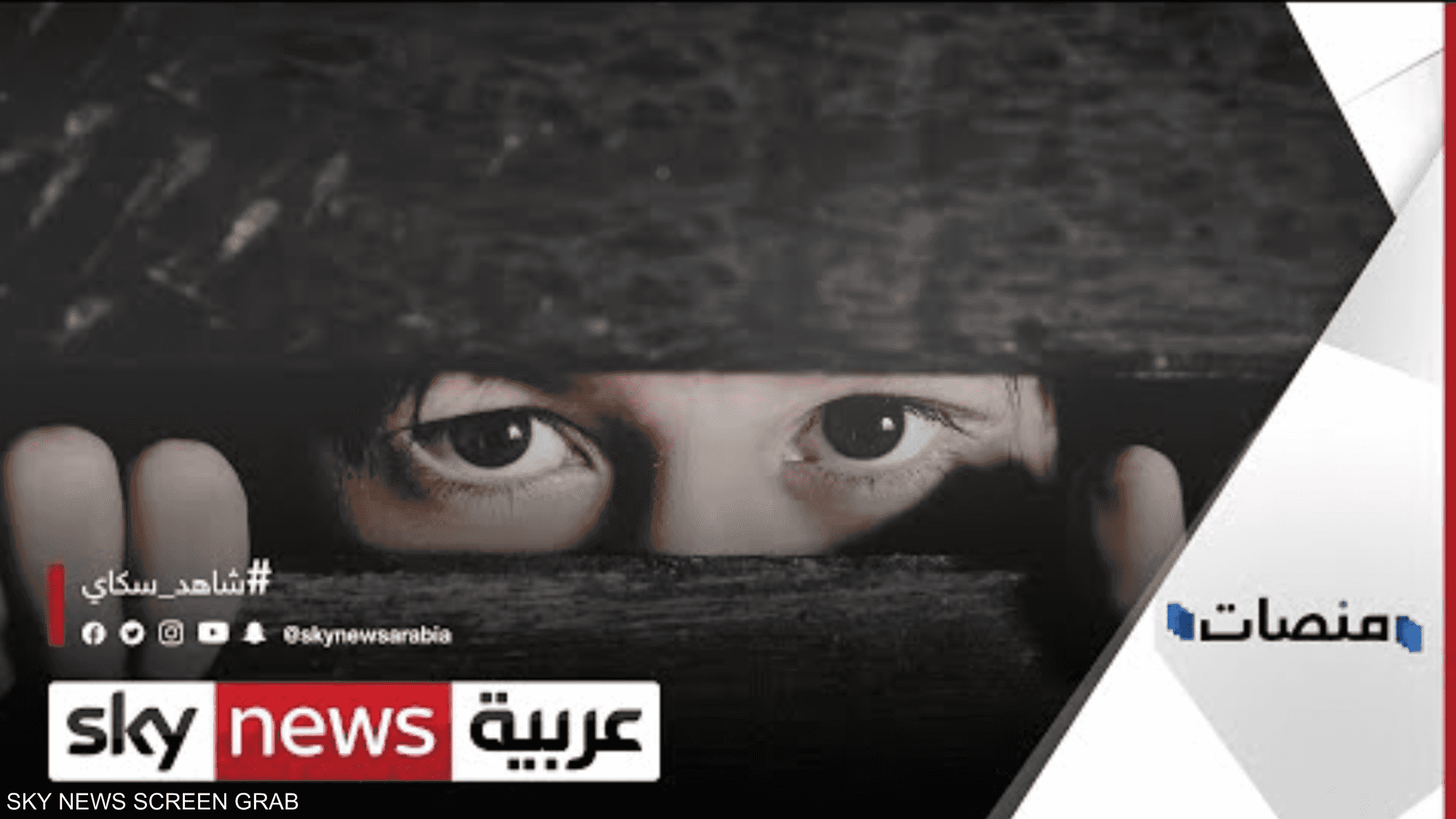 ناشطون يطالبون بإلغاء قانون "تأديب الوالدين" في الأردن