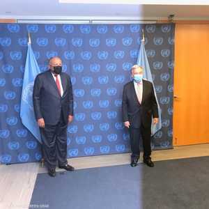 سامح شكري وأنطونيو غوتيريس